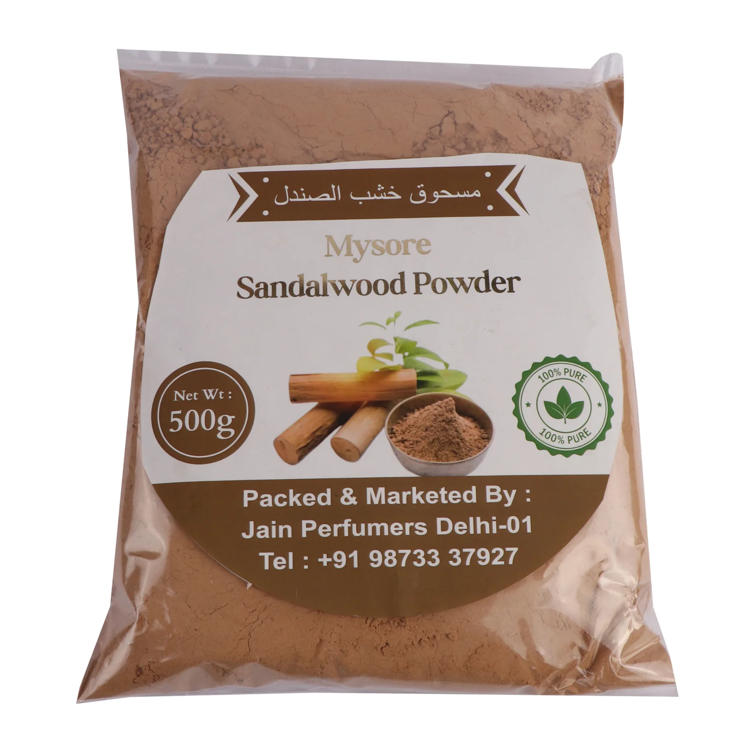 100 % Pure Mysore Sandal Wood Powder - Image 3