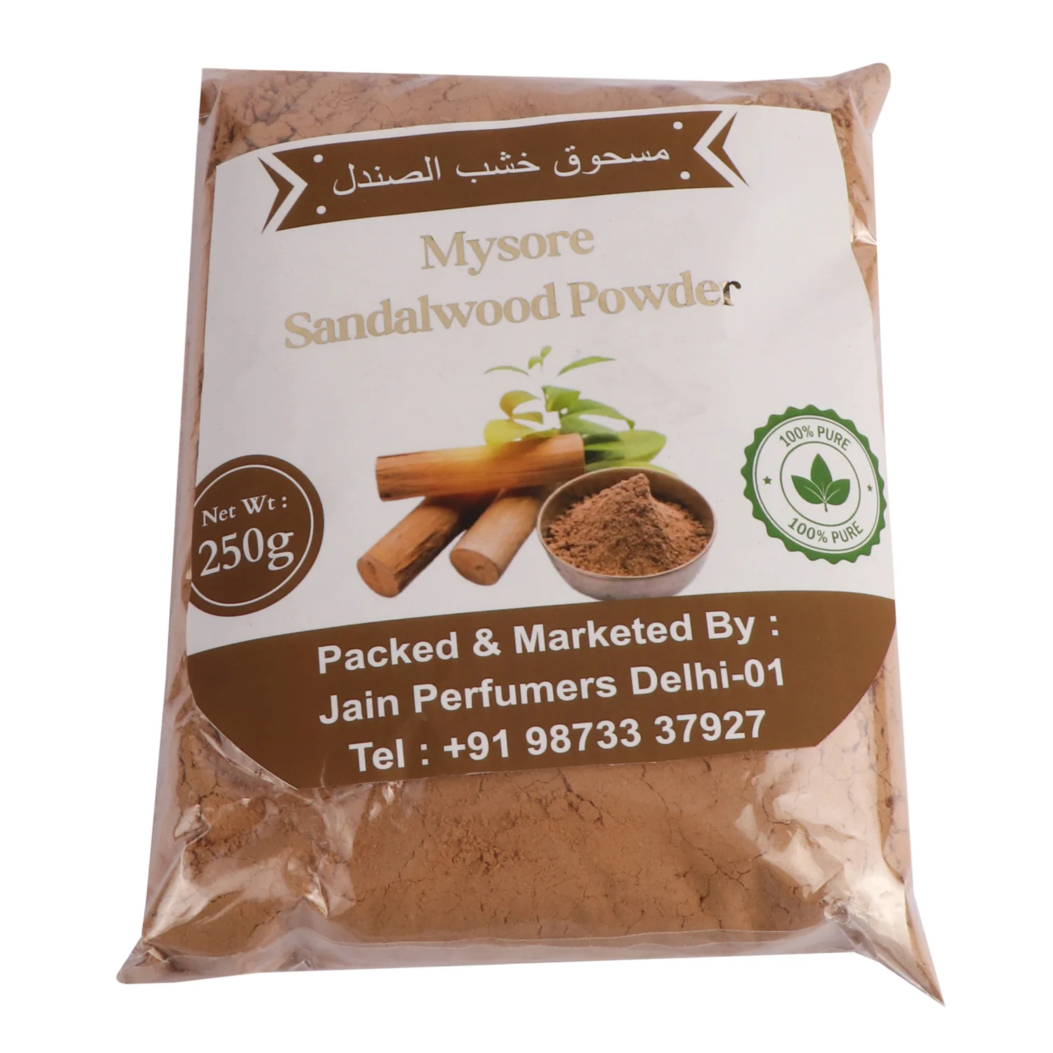 100 % Pure Mysore Sandal Wood Powder - Image 4